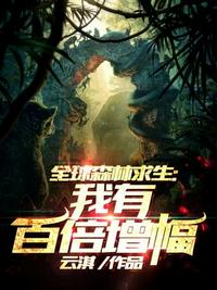 乡村爱情故事5免费观看完整版