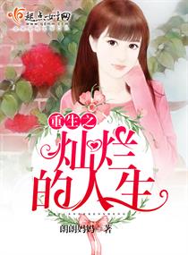 东城梦魇第一季无删减在线观看
