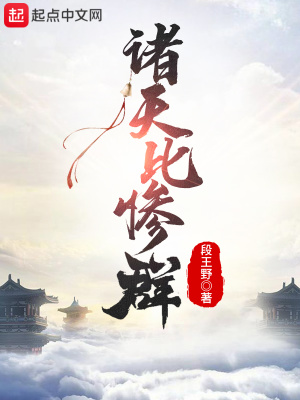 秦年秦远山的小说免费全文阅读