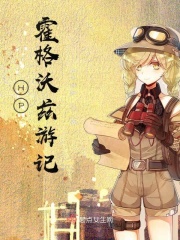 我要美脚社区艾斯爱慕