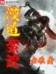 将界第5集激烈视频