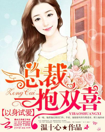 老婆办公室背叛我