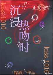 农夫山泉有点甜高清未删减版