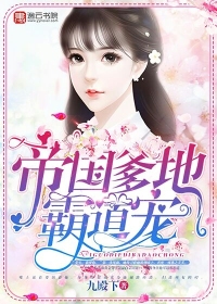 村长寡妇的下面