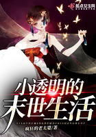从零开始的穿越女