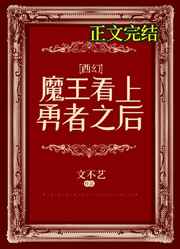 按在桌上狠狠进入