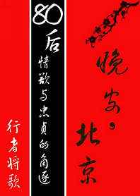 召唤群英系统