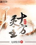英杰