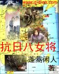桑妮黎翁