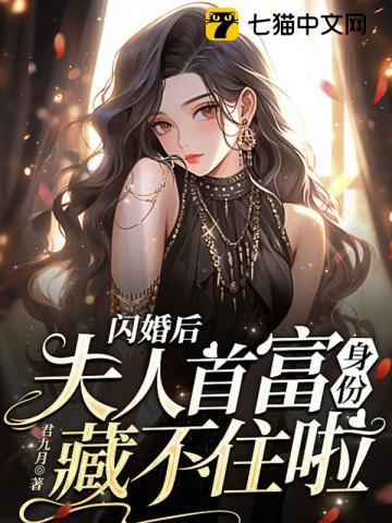 程雪柔第一部分阅读