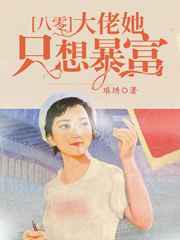 隐身之无限暧昧
