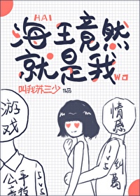 还是觉得你最好粤语在线观看