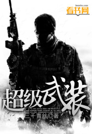 女系家族淫谋
