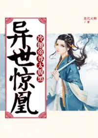 疯情书库新域名