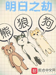 中餐厅第二季