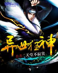 一个人免费