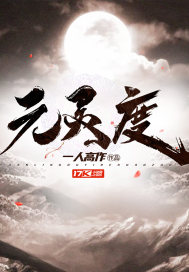 暴雨夜被公侵犯078在线观看