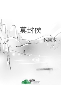 火影h漫