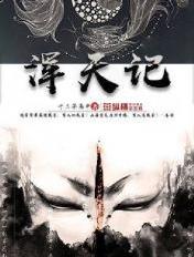 苹果影视传媒