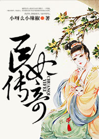 如是非迎