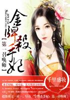 异界之明星后宫