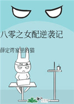 孙怡