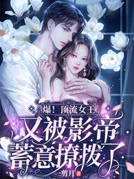 我学生的母亲神马