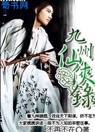 丝袜小说合集