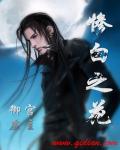 羔羊大律师