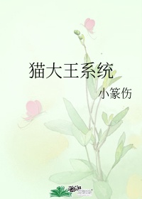 silklabo在线观看