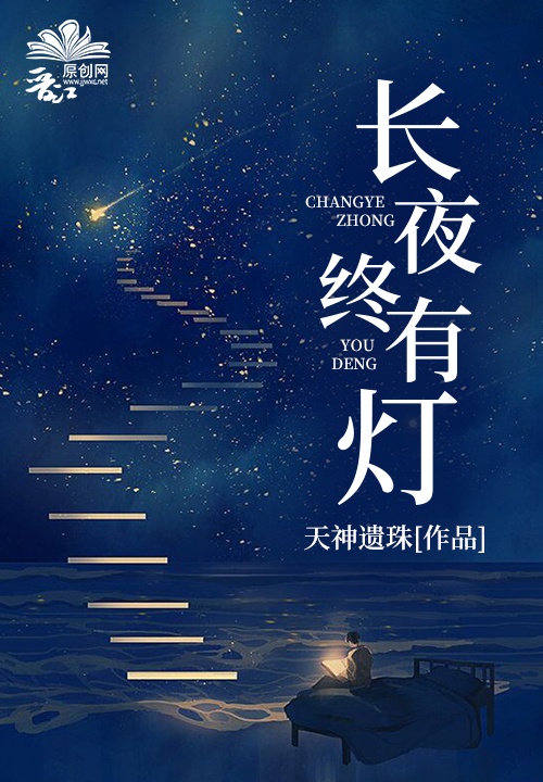 抗日之铁血征程