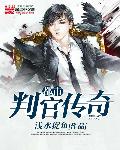 风流医少医免费下载