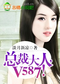 游戏人生本子