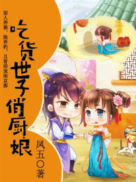 好妈妈8中文在线观看完整版免费