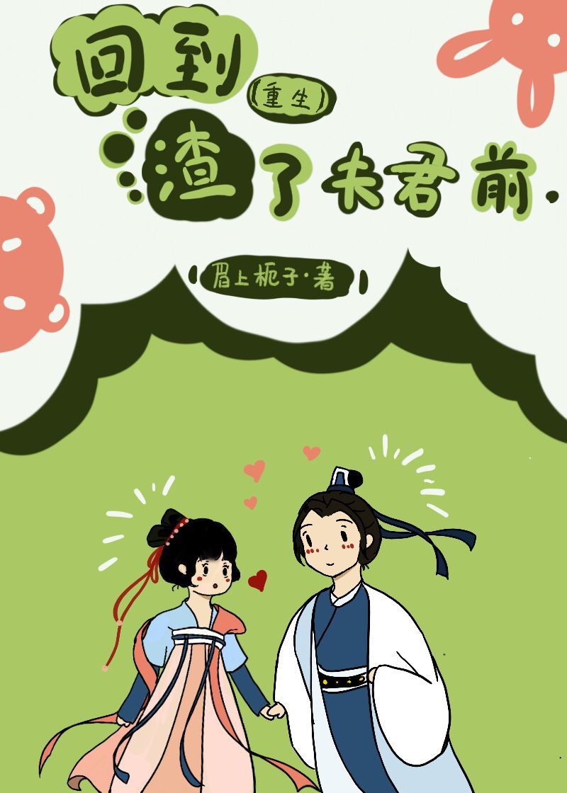 822gao