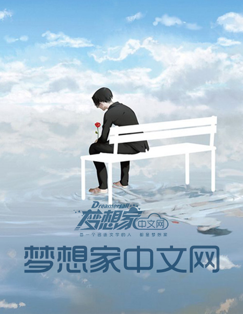 电车的绝对诱惑邪恶岛