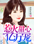 男生肌肌对女生肌肌