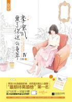 粗暴的在她体内蹂躏