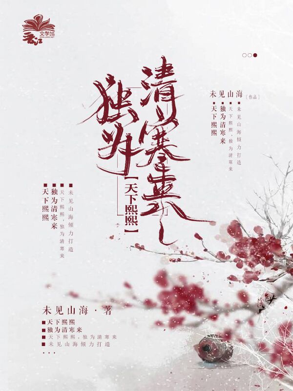 偷偷爱着你