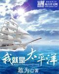 斗罗大陆小说全集