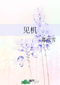 女教师精油按摩2中文