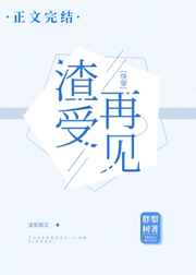 全员加速中第一季完全版
