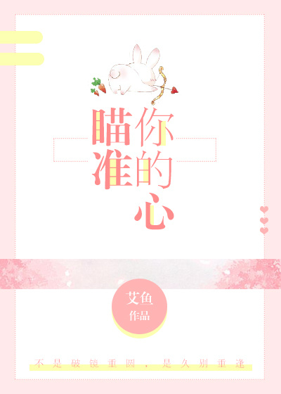 不得不爱第一季