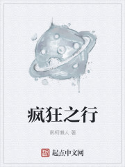 约策全程车