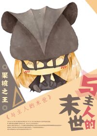 盛开第56章在线阅读