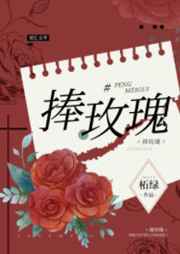 同桌上课摸我