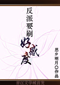 接男友电话被进入