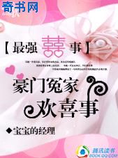 嗯啊不要了啊