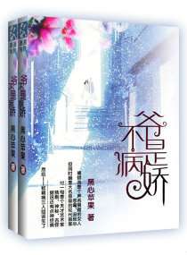 宇智波佐助