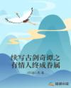 老师脱裤子让我亲